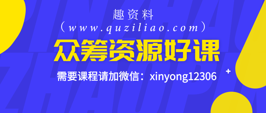 高途課堂，圈外的三倍學(xué)習(xí)吸收方法，陳江雄·櫥窗訓(xùn)練營插圖