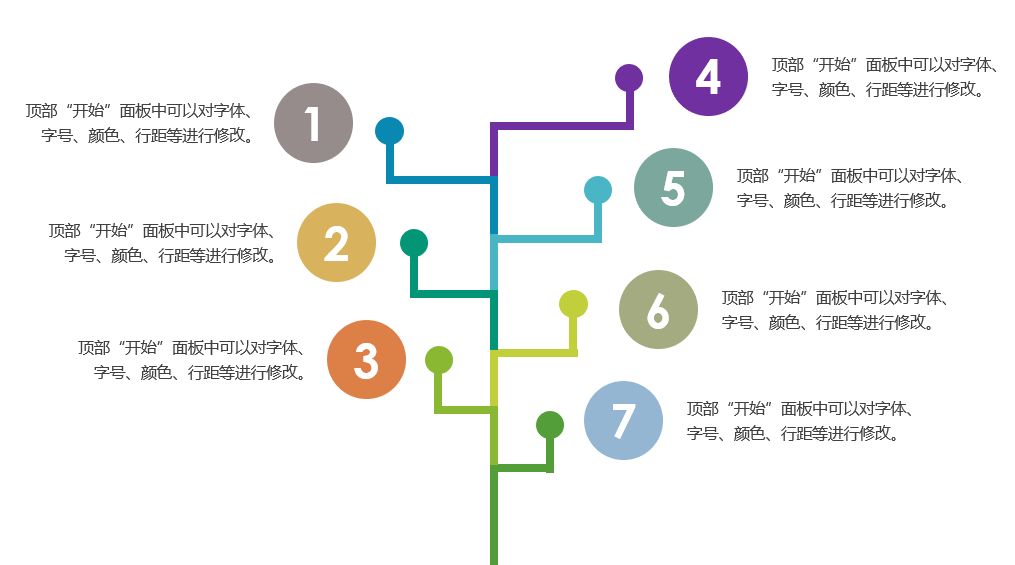 好用到哭的PPT素材包長什么樣？插圖13