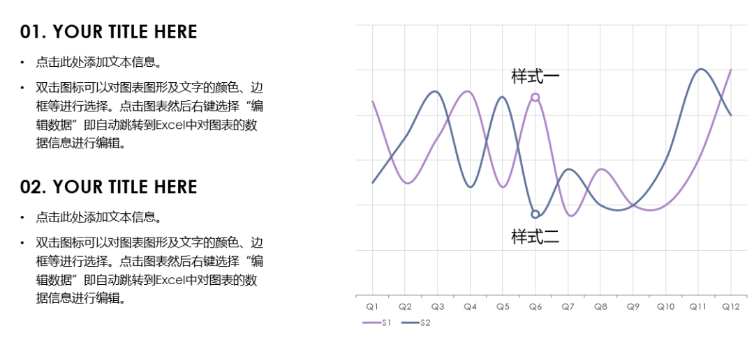 好用到哭的PPT素材包長什么樣？插圖10