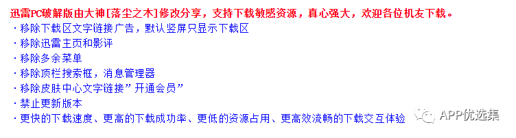 好用不厭|欠大家的神器總是要還的，好飯不怕晚！插圖10