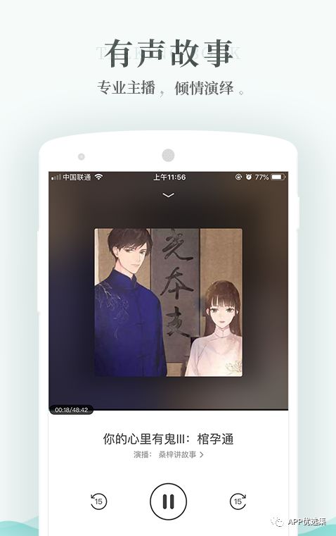 霸氣來襲|這些神級APP一定要學(xué)會使用，畢竟是真的香~插圖6