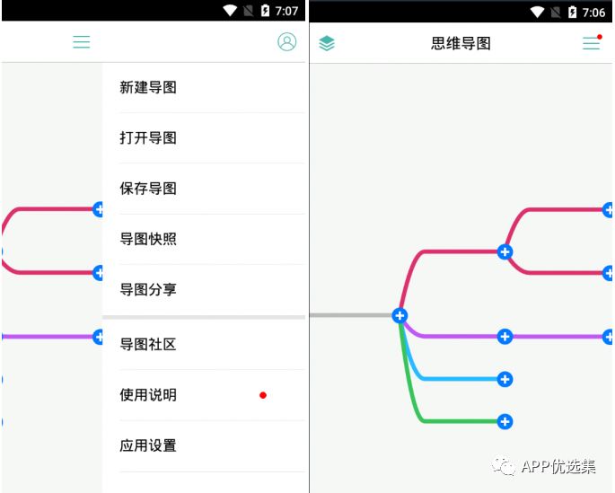 含F(xiàn)利|內(nèi)容好不正經(jīng)，奮斗路上不能少了這些王者APP！插圖