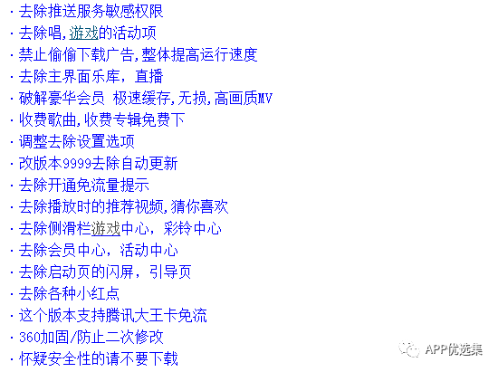 霸氣來襲|這些神級APP一定要學會使用，畢竟是真的香~插圖3