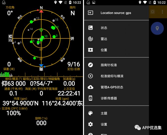 含F(xiàn)利|內(nèi)容好不正經(jīng)，奮斗路上不能少了這些王者APP！插圖8