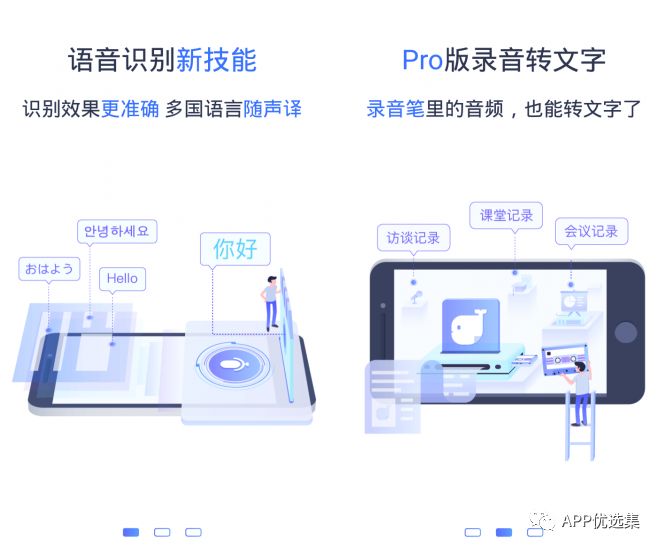 含F(xiàn)利|內(nèi)容好不正經(jīng)，奮斗路上不能少了這些王者APP！插圖13