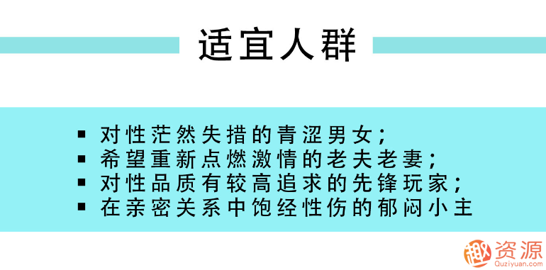 指尖上的高潮，香蕉公社男對(duì)女指愛(ài)視頻課_資源網(wǎng)站插圖2