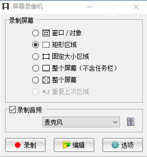 全網(wǎng)最實(shí)用的截圖工具：支持滾屏截圖、加水印，還可以自定義錄屏插圖