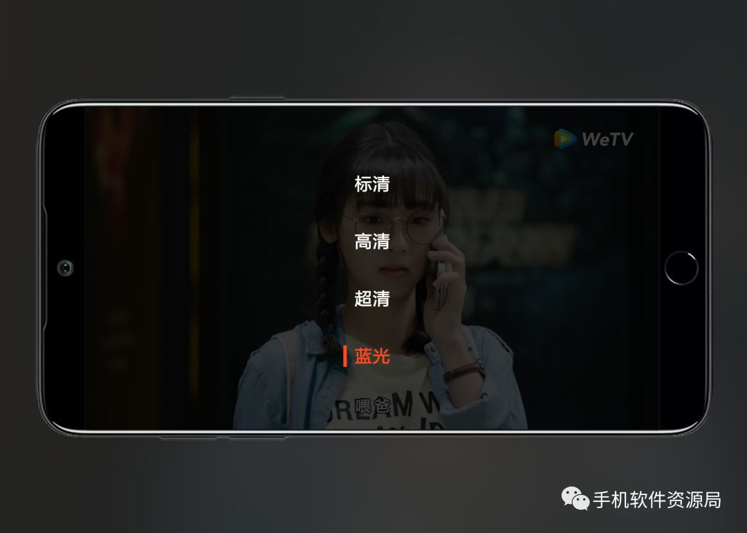 WeTV藍(lán)光影視，這是你從來(lái)沒(méi)有體驗(yàn)過(guò)的全新純凈版本！插圖6