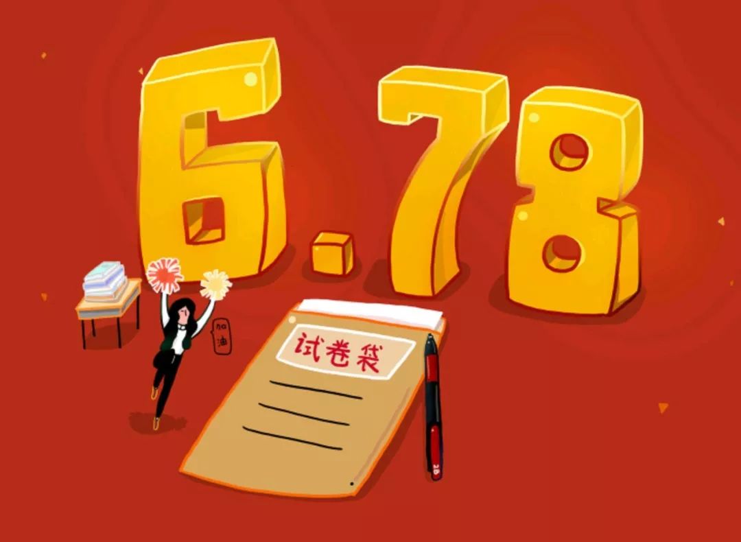 決戰(zhàn)2019高考！史上最全文理科名師班視頻課，你會(huì)逆襲嗎？插圖