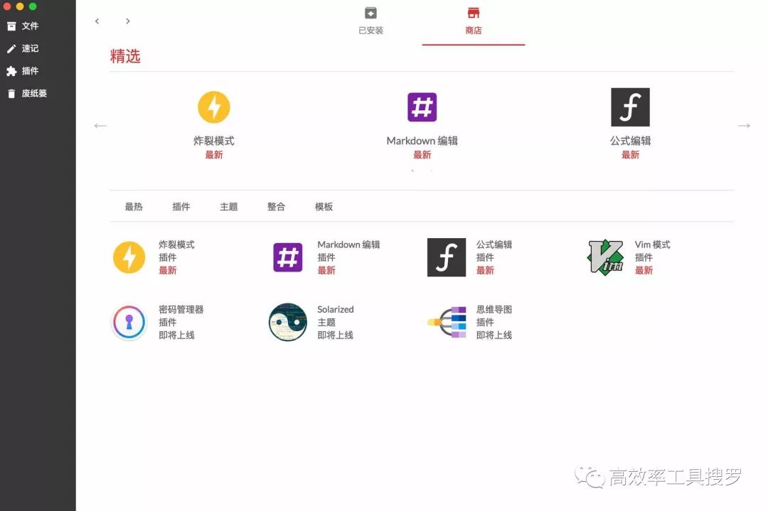 8 款強大黑科技App 和軟件，你值得擁有插圖5