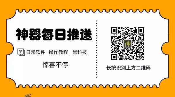 字體掛載神器：只在使用時(shí)掛載字體，用完自動(dòng)卸載，避免電腦卡頓插圖3