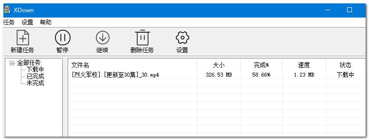 一次徹底解決百度網(wǎng)盤限速問題，不充會員也能實現(xiàn)極速分享插圖16