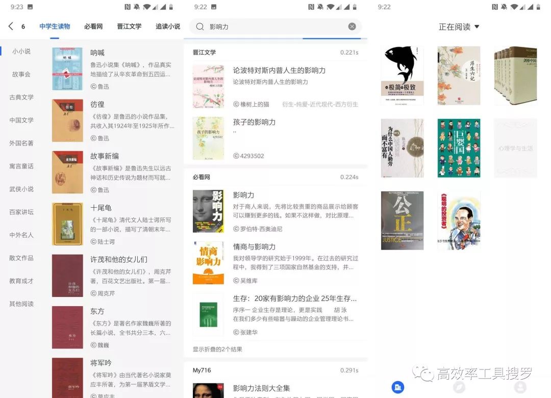 最近發(fā)現(xiàn)【特別驚艷】的新App，會讓你另眼相看插圖2