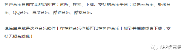 超級好用的聚合神器都在這里哦，客官確定不進來看看？~~插圖