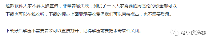 超級好用的聚合神器都在這里哦，客官確定不進來看看？~~插圖1