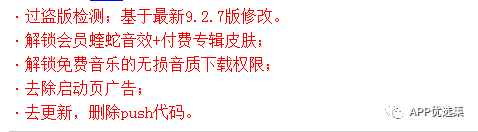 激動人心|周一私自給大家推送多款讓你心跳加速的神器！插圖8