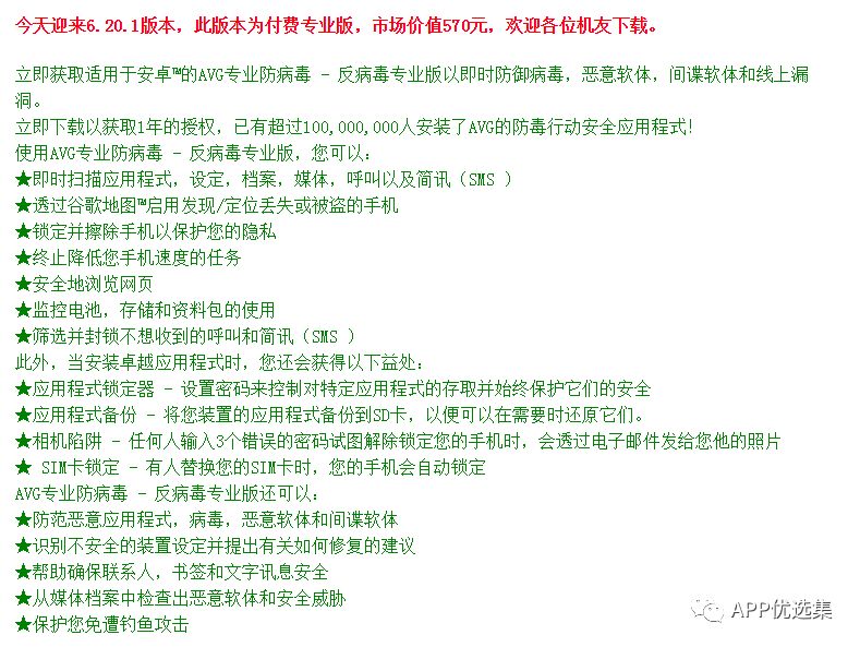 超級好用的聚合神器都在這里哦，客官確定不進來看看？~~插圖4