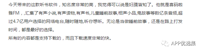 超級好用的聚合神器都在這里哦，客官確定不進來看看？~~插圖16