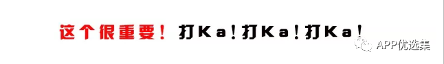 20190916這些讓你夢寐以求的神器終于更新了！插圖5