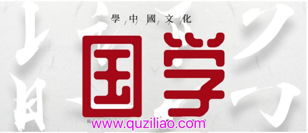 思維導(dǎo)圖學(xué)1-9年級古詩  百度網(wǎng)盤插圖