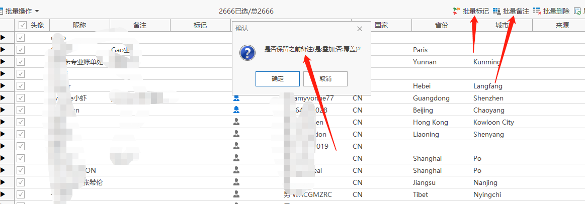 免費(fèi)的微信號(hào)PC端多開(kāi)管理軟件，完美替代wetool 百度網(wǎng)盤插圖2