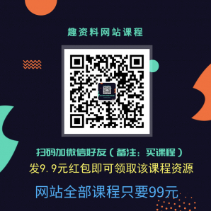 世界記憶大師：深入淺出學(xué)記憶，九節(jié)課練就你的超強(qiáng)大腦  百度網(wǎng)盤插圖1