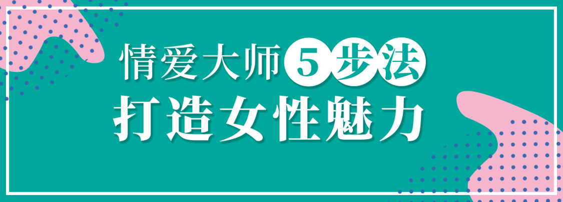 李熙墨：21天，重燃婚內(nèi)浪漫插圖