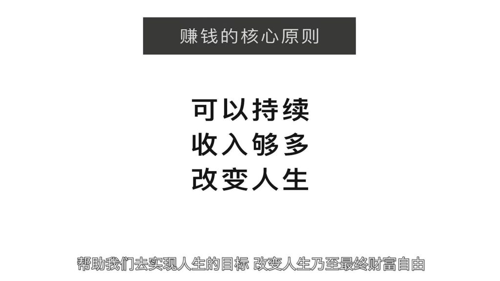 打造自我 IP 的護(hù)城河，才能夠持續(xù)永久地賺錢插圖