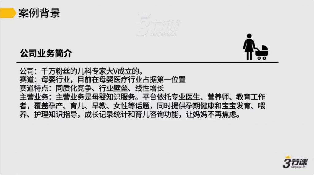 如何打造一個(gè)千萬(wàn)銷售的社群分銷體系插圖