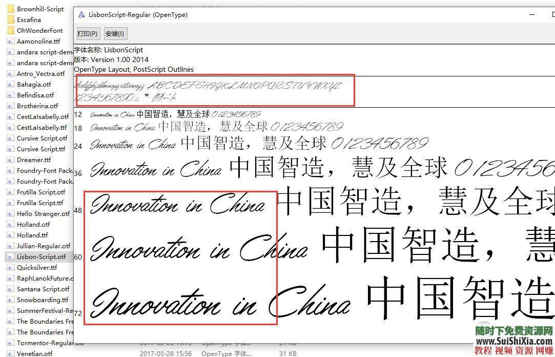 全網(wǎng)收集！最美392款英文字體Font復(fù)古飄逸手寫花體簽名體藝術(shù)扁平字體打包_趣資料視頻教程插圖4