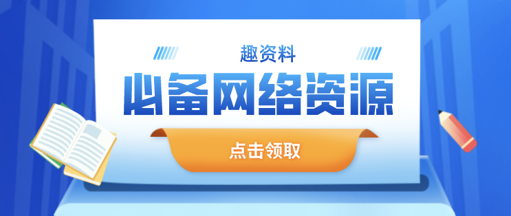 一般納稅人賬務處理與納稅申報-吳素文（全）-新插圖