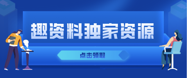 一般納稅人工業(yè)會(huì)計(jì)實(shí)務(wù)操作課程插圖