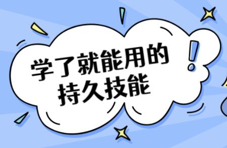 男性持久力訓(xùn)練，男性延時(shí)訓(xùn)練教程_百度云網(wǎng)盤教程資源插圖