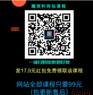 美御短視頻商學院：和哥七天陪跑課價值1599元-百度云網(wǎng)盤視頻教程插圖1