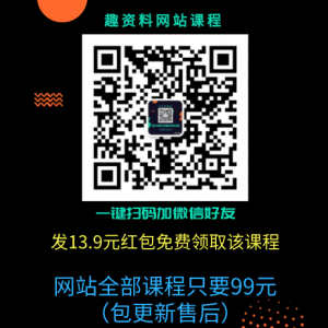 [體式技巧] 突破瓶頸之安全的后彎_百度云網(wǎng)盤視頻課程插圖1