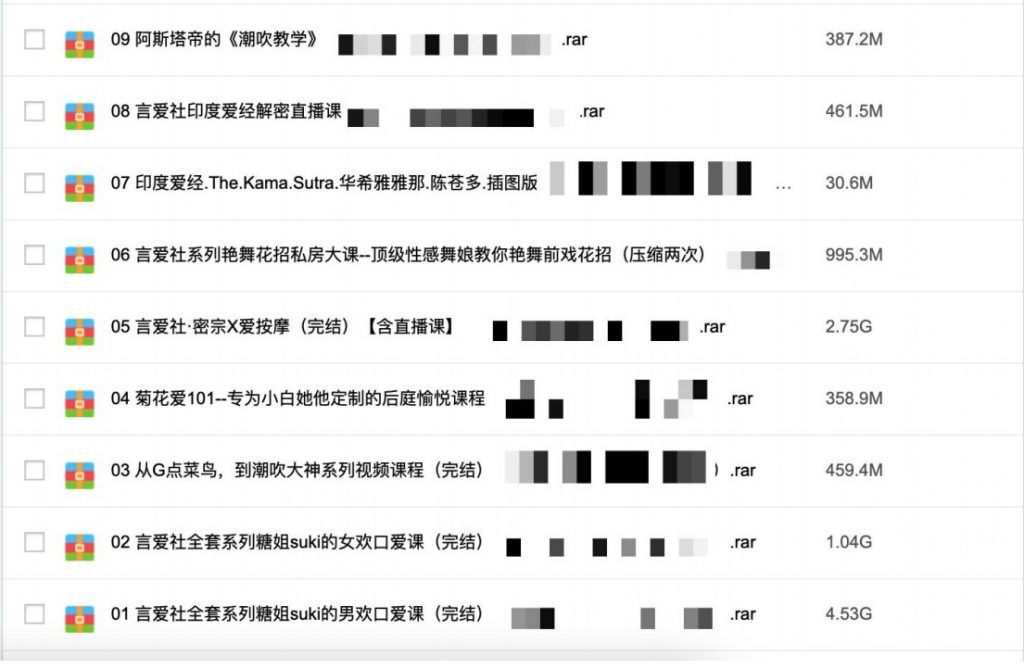 3000G全網(wǎng)最全資源視頻-香蕉公社-羅南希-鐵牛-吳么西等插圖13