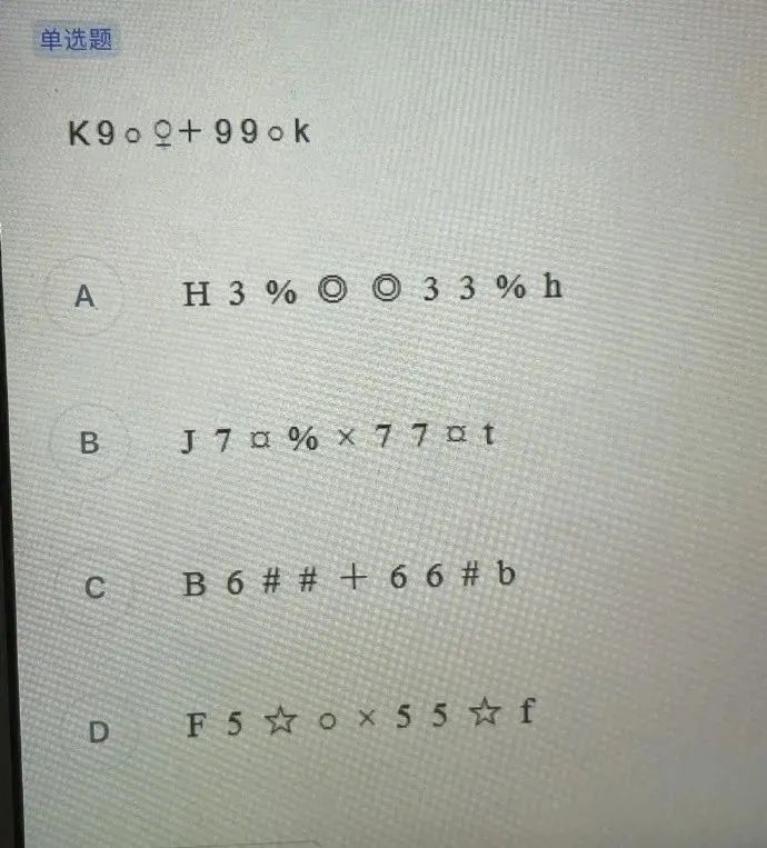 這么多老師有你認(rèn)識的？插圖27