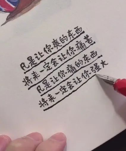 不知道誰的老公這么好命！插圖20