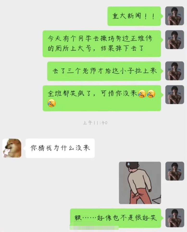 這口罩也太可愛了點吧！插圖17