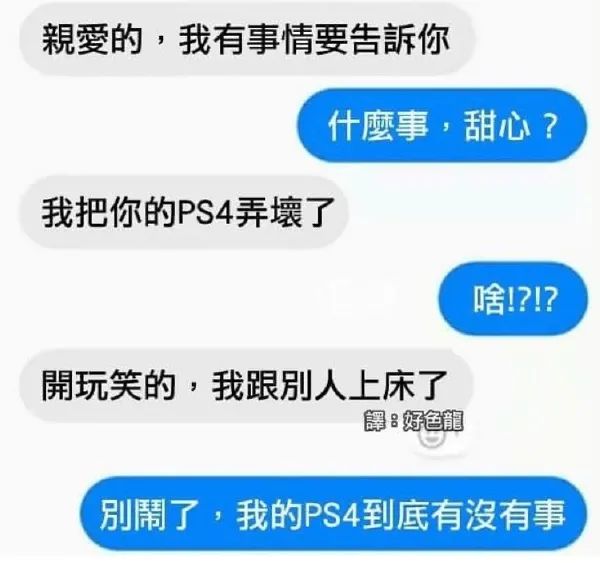 這難道不是傳說的微胖??？插圖22