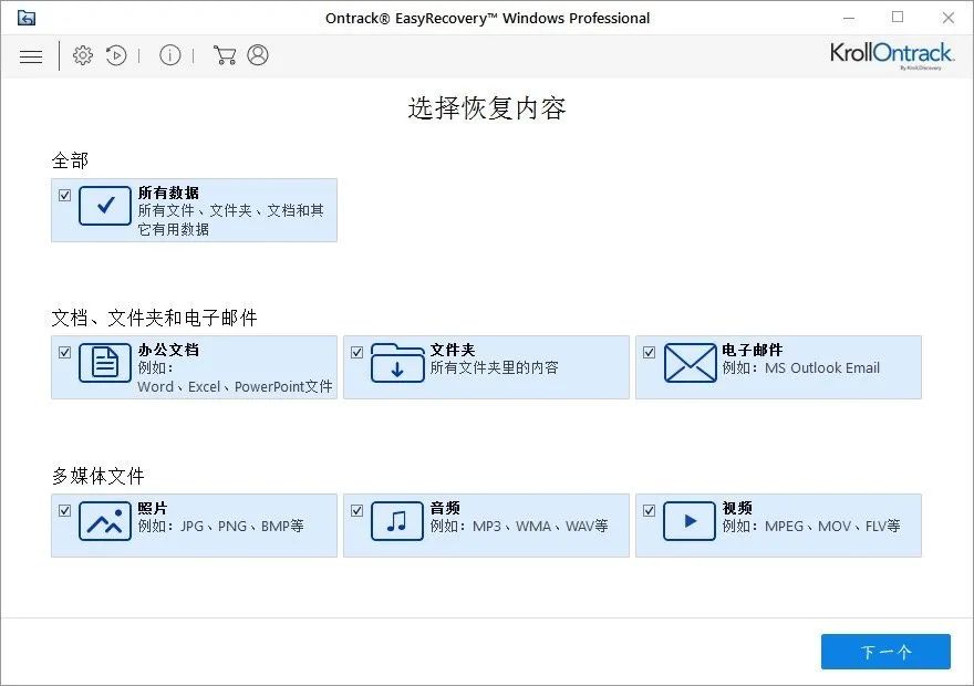 今天推薦的8 款軟件有點(diǎn)強(qiáng)大，而且都還是日常必需插圖1