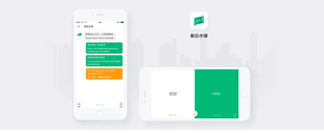 推薦8 個學(xué)習(xí)必備的 App插圖2