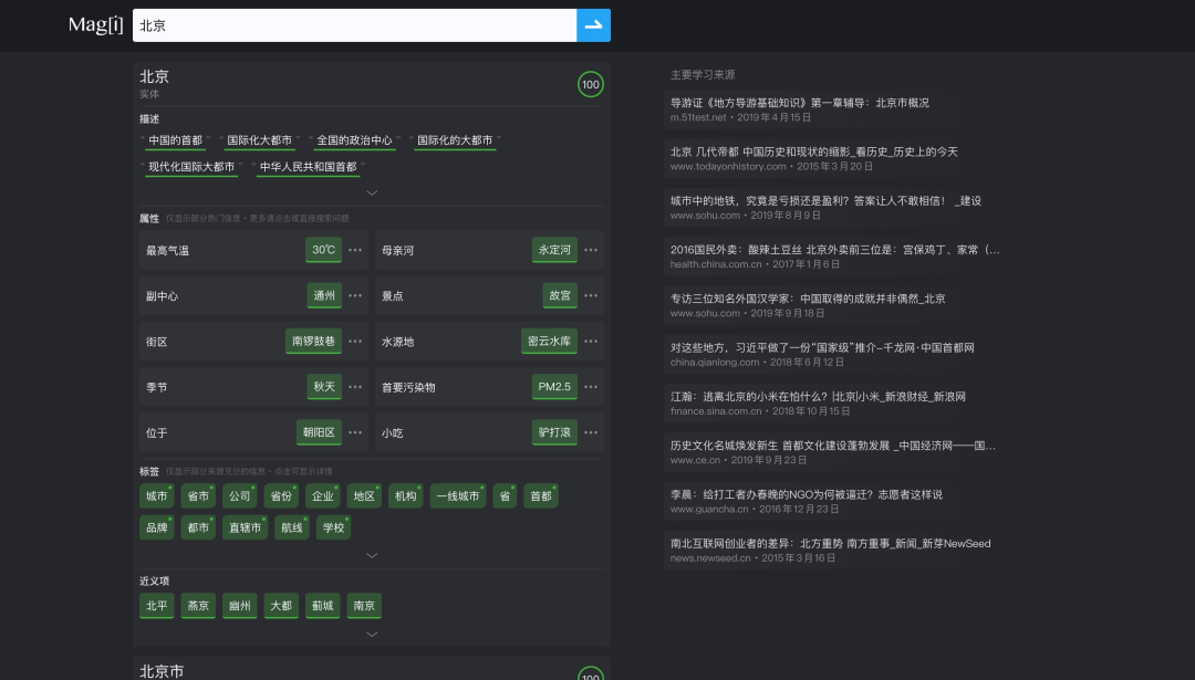 adm pro電腦版-鳩摩搜書官網-雨見瀏覽器電腦版插圖3