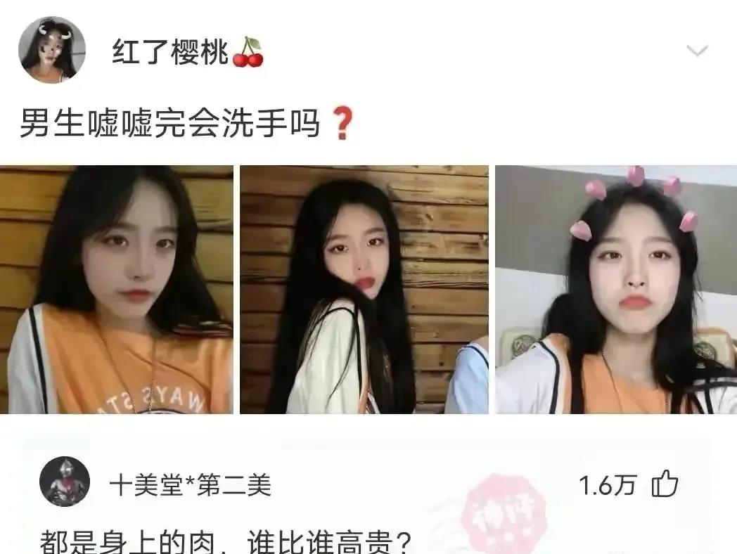 有這種身材還會(huì)在乎臉嗎？插圖22