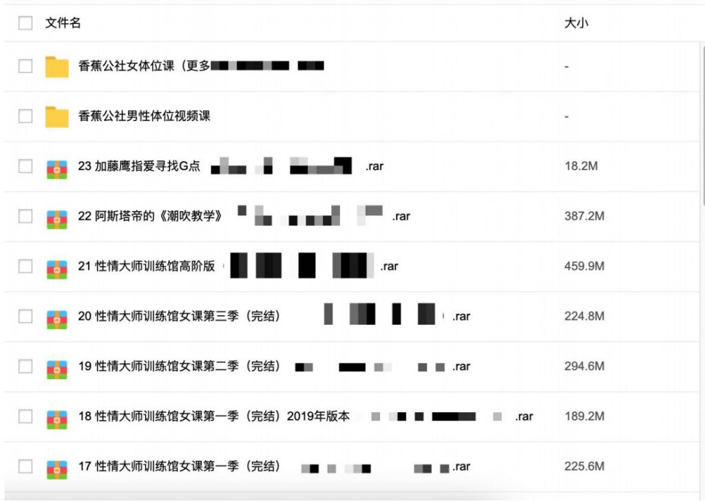 3000G資源視頻-香蕉公社-羅南希-鐵牛-吳么西等全網(wǎng)最全視頻插圖6