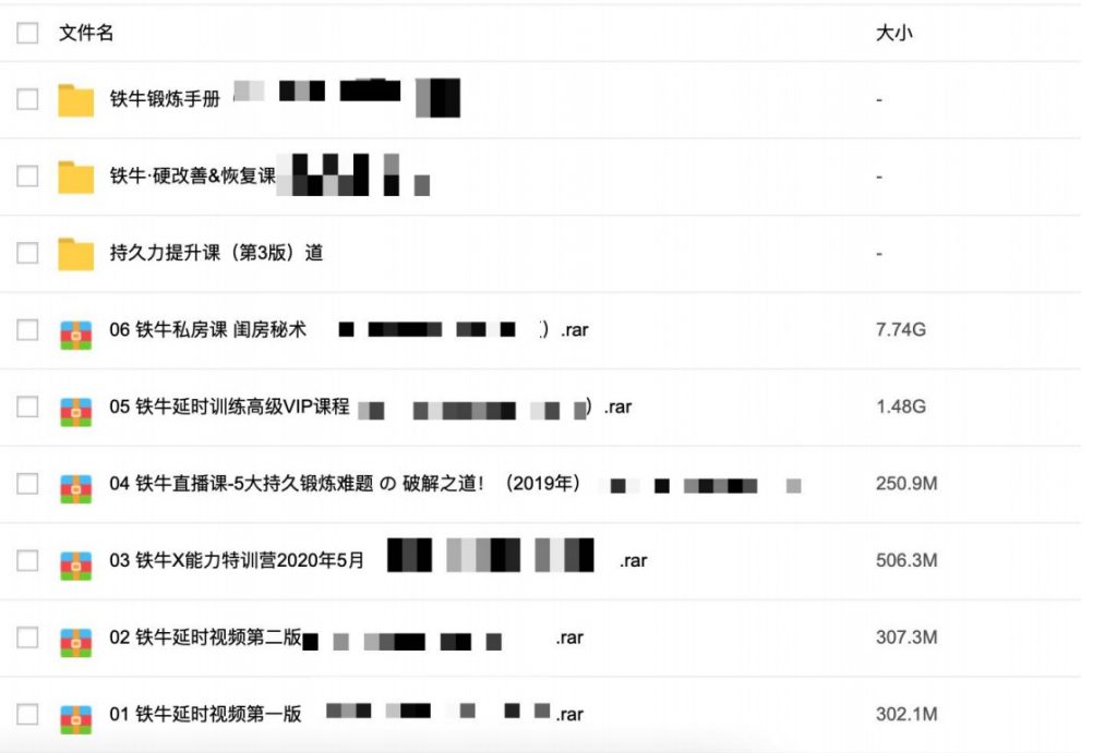 3000G全網(wǎng)最全資源視頻-香蕉公社-羅南希-鐵牛-吳么西等插圖8