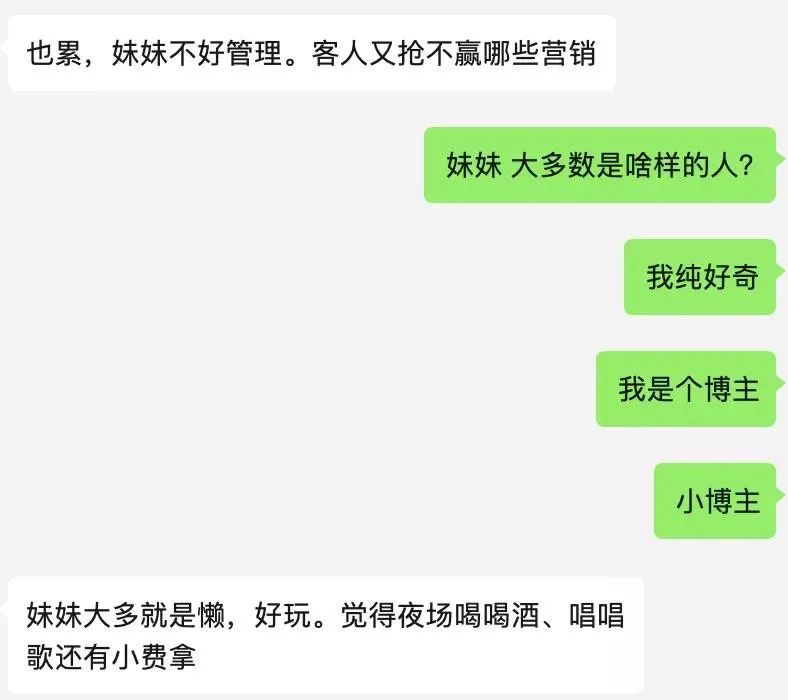 狗姓蘿莉在線發(fā)文寂寞空虛冷，引起廣大網(wǎng)友的憐惜，但我還是想說幾句實話。插圖7