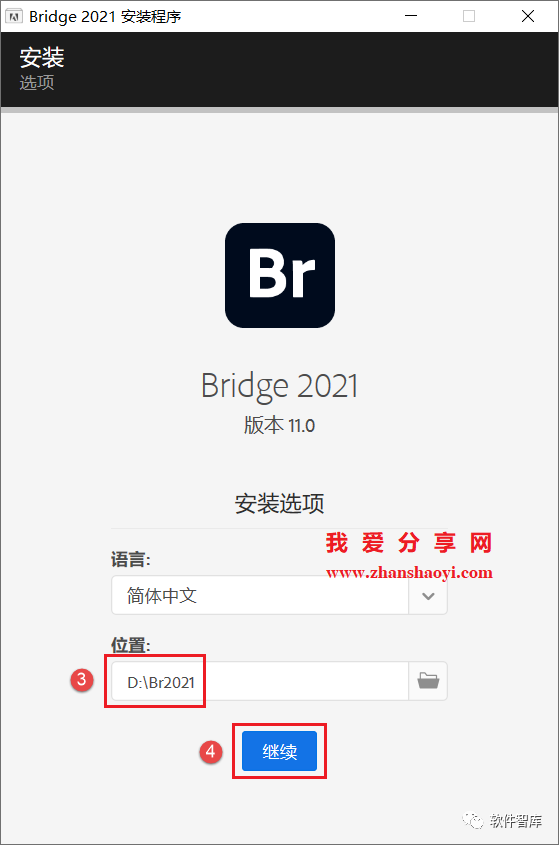 Br2021中文版軟件分享和安裝教程插圖3