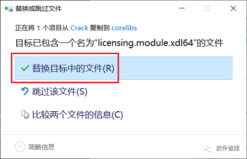 C4DR23中/英文版軟件分享和安裝教程插圖10