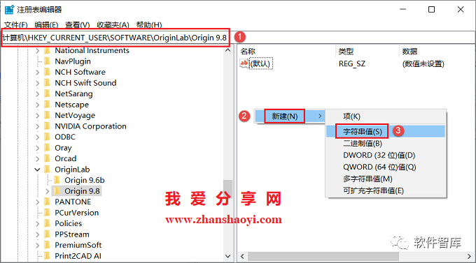 Origin2021軟件如何切換中文界面？插圖5